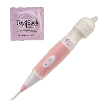電マ専用クリーンカバー（トイサック）